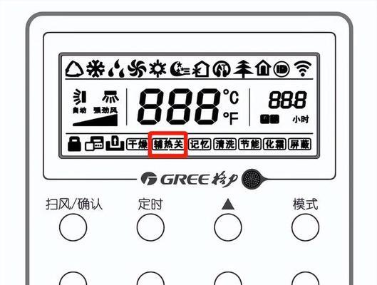 空调有热风但房间不热，你需要知道的关键原因（探究空调不热的可能原因以及解决方法）  第2张