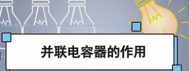 显示器电压偏高的原因及解决方法（探究显示器电压过高的危害与预防措施）  第2张