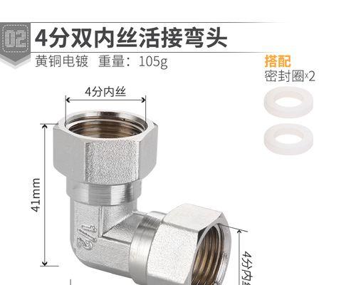 内丝断了的热水器清洗解决方法（内丝断了）  第1张