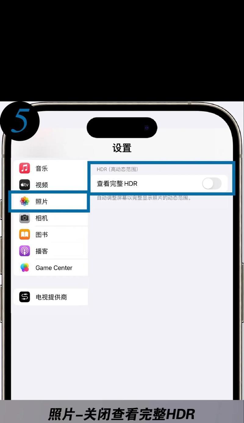 如何设置iphone相机达到最高清晰度？常见问题有哪些？  第1张