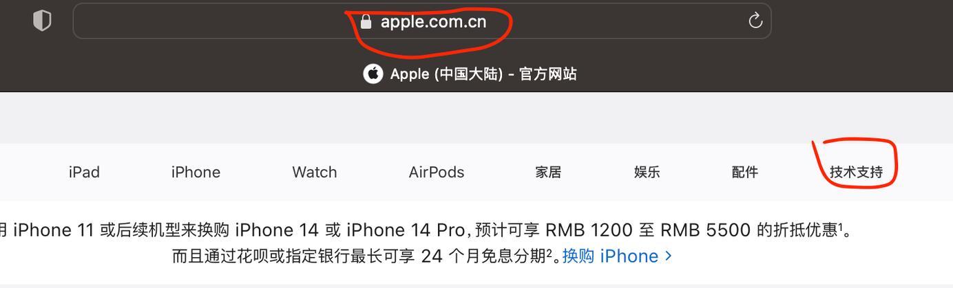 如何在iphone官网查询序列号？查询结果代表什么含义？  第3张