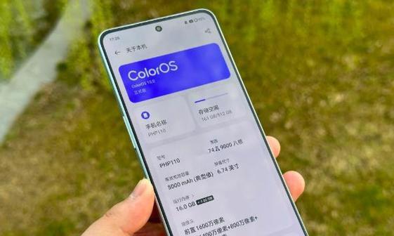 OPPO Ace2参数配置详细解读？如何选购适合自己的版本？  第3张