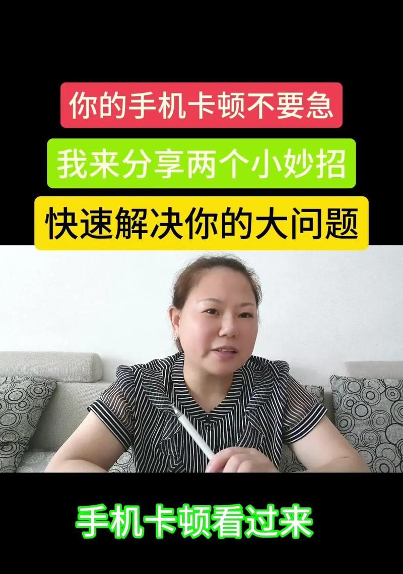 畅玩5c手机卡顿怎么办？如何解决严重卡顿问题？  第1张