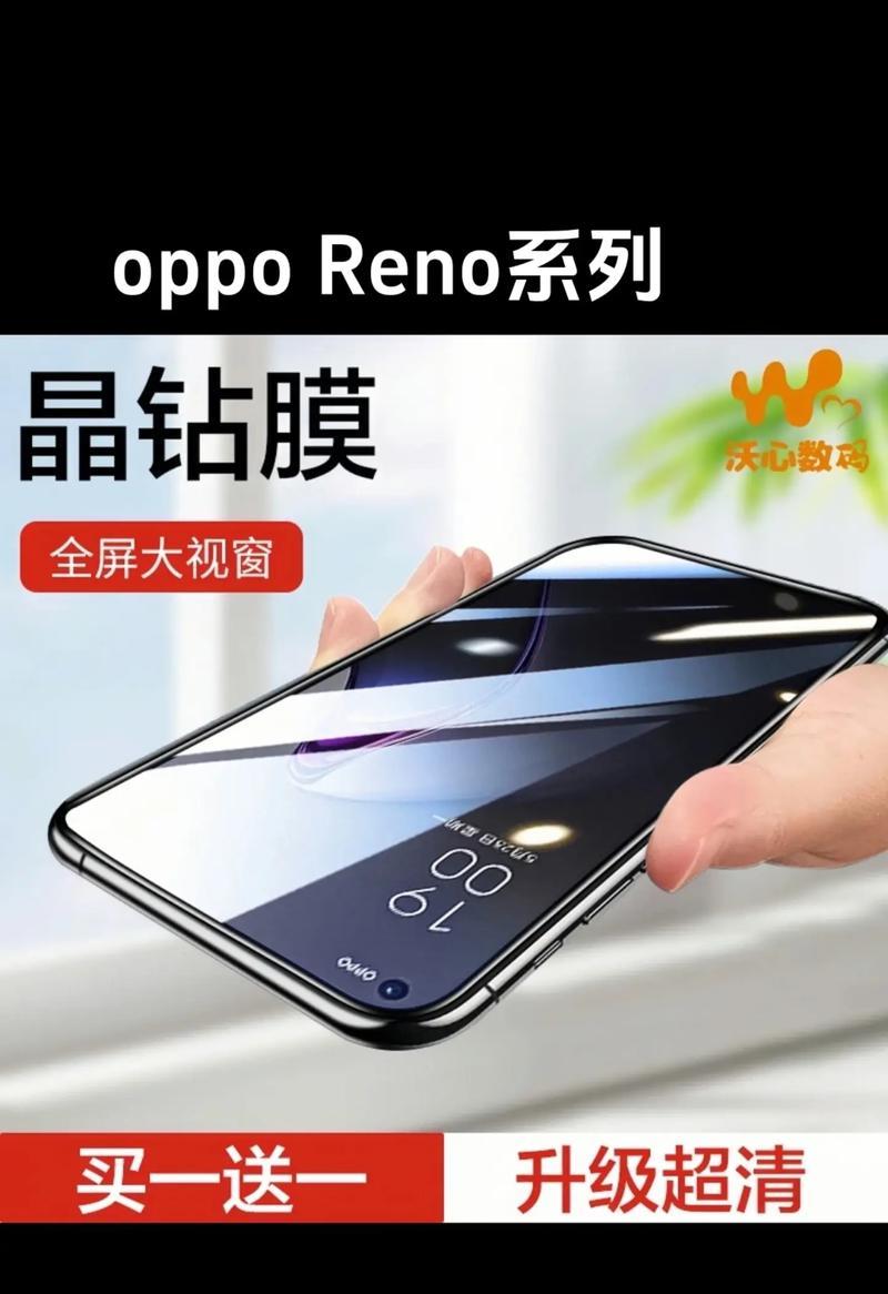 OPPO Reno7与Reno8区别大吗？对比分析解答疑惑  第1张