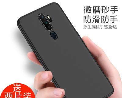 OPPO A56参数配置详情是什么？如何查看手机详细规格？  第1张