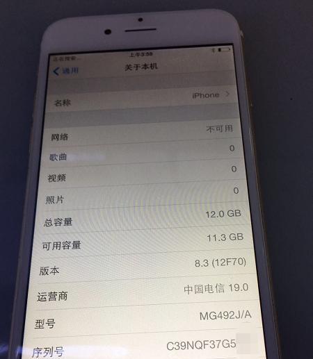 iphone6发布时间是何时？发布后多久上市？  第1张