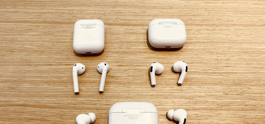 AirPods 3代与AirPods Pro 2如何选择？对比评测与购买建议？  第2张