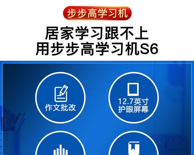 步步高s6评测怎么样？使用体验和功能特点是什么？  第3张