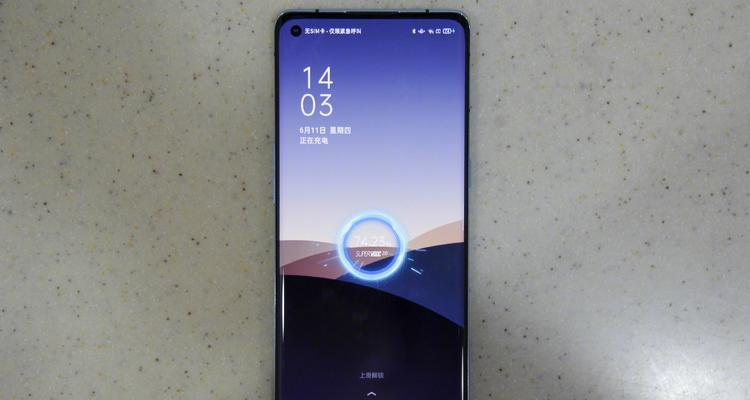 OPPO Reno5 Pro+深度评测？性能表现和用户体验如何？  第3张