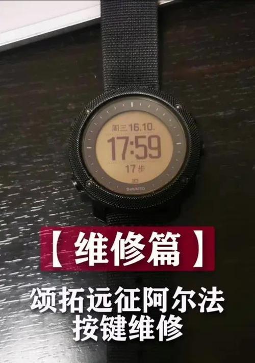 手机按键失灵怎么办？有哪些有效的修复方法？  第1张