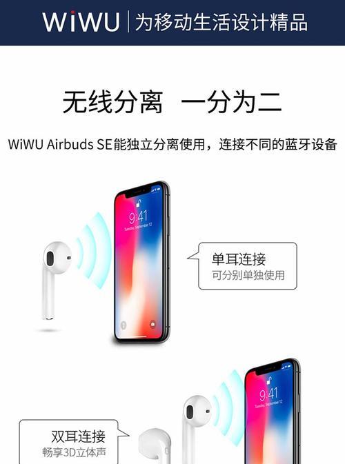 AirPods SE耳机怎么用？使用过程中常见问题有哪些？  第1张