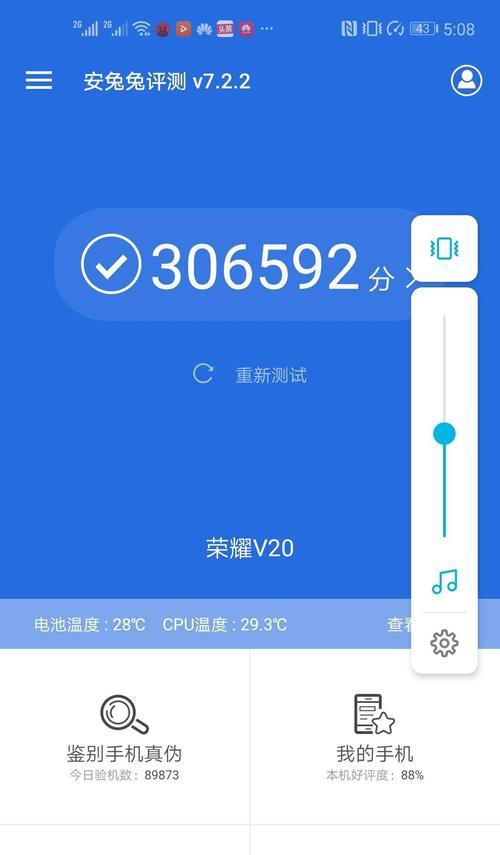 v20荣耀什么时候上市？上市后常见问题有哪些？  第3张