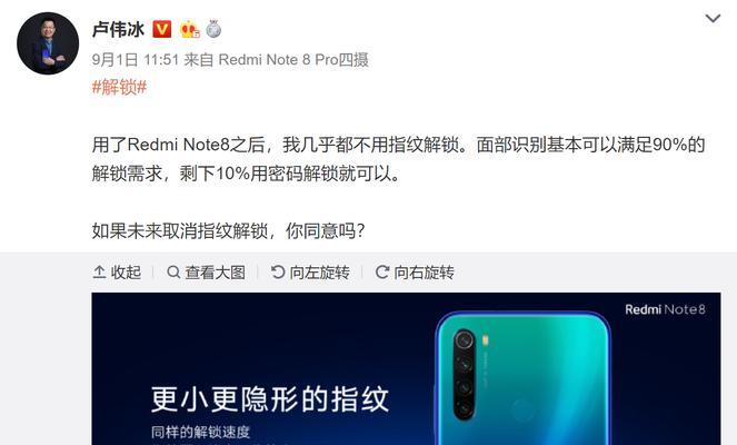 红米note8是哪一年上市的？购买这款手机需要注意什么？  第2张