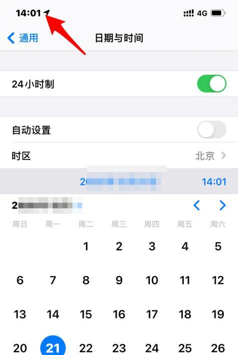 如何查看iphone激活时间？激活日期查询方法是什么？  第1张