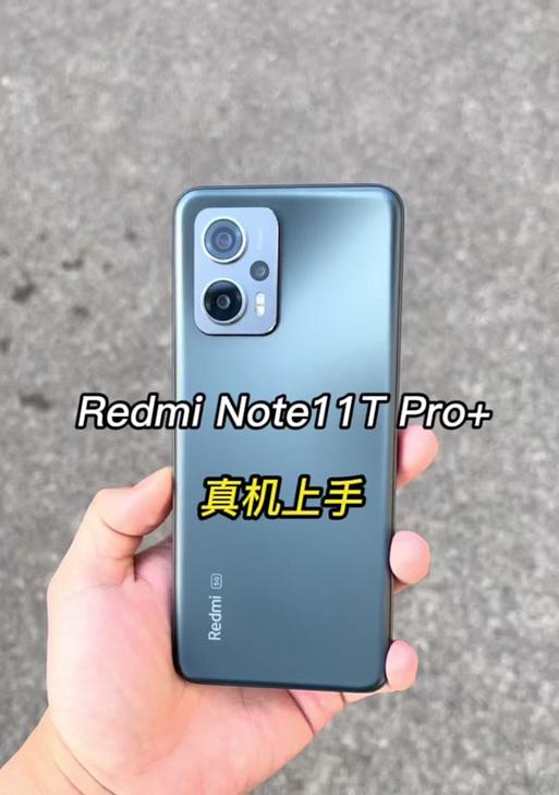 红米note11pro卡槽图解在哪里找？如何正确安装SIM卡？  第2张