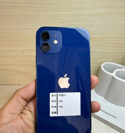 苹果官网iphone12价格是多少？购买时需要注意哪些常见问题？  第2张