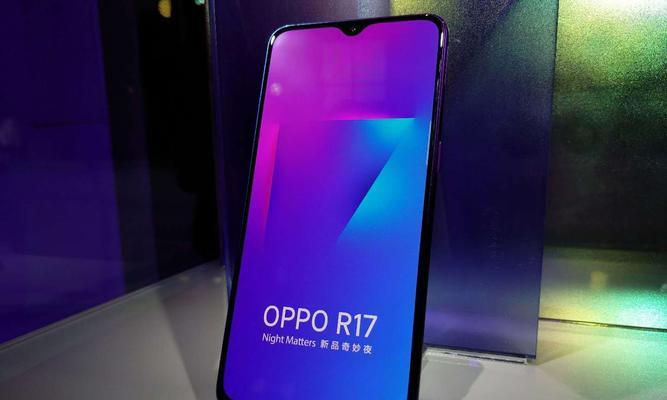 OPPO R17上市时间是什么时候？购买前需要了解哪些常见问题？  第2张