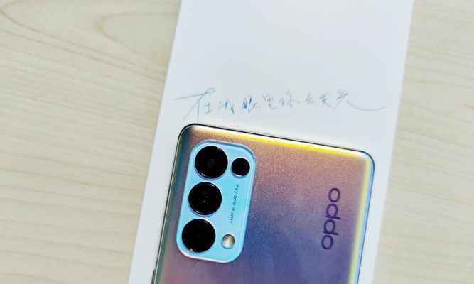 OPPO Reno5 Pro+的优缺点是什么？用户反馈如何？  第2张