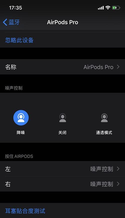 AirPods恢复出厂设置的步骤是什么？遇到问题如何解决？  第1张