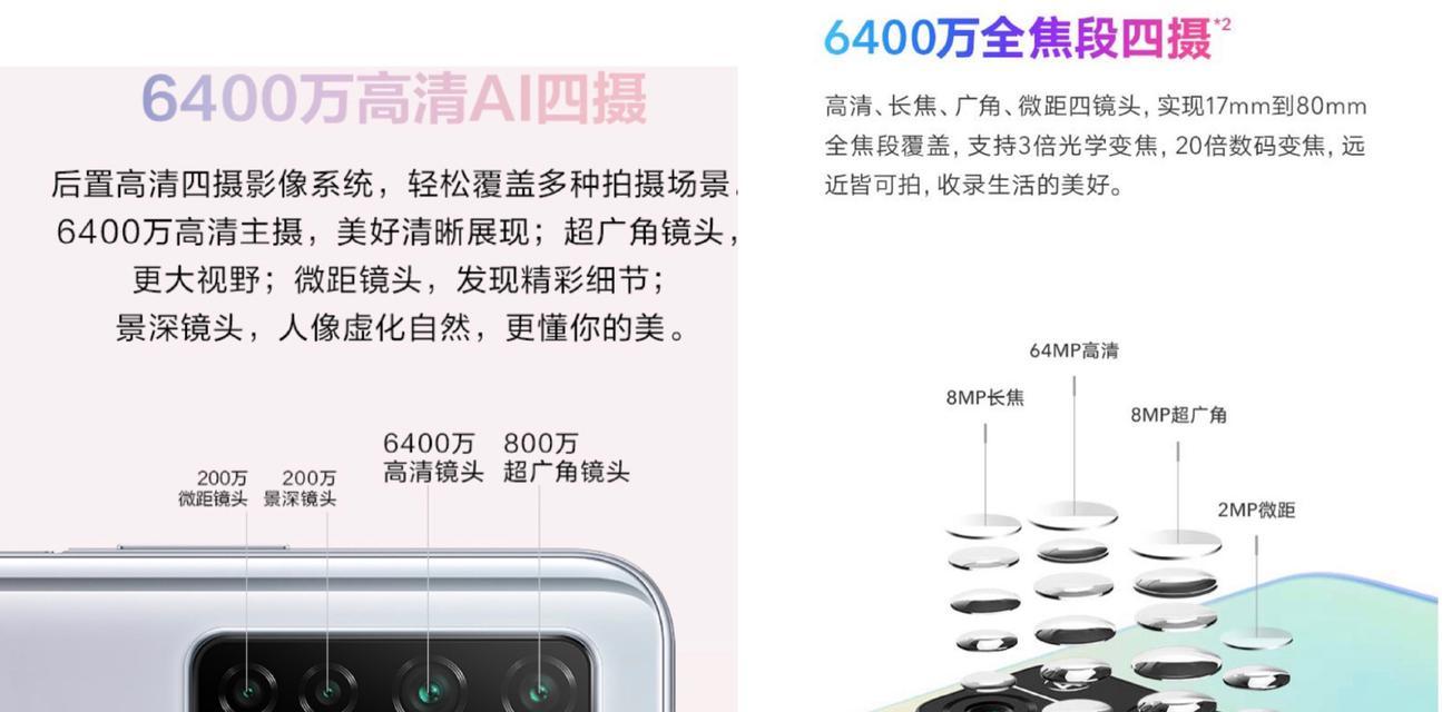 华为nova7se什么时候上市？价格是多少？  第1张