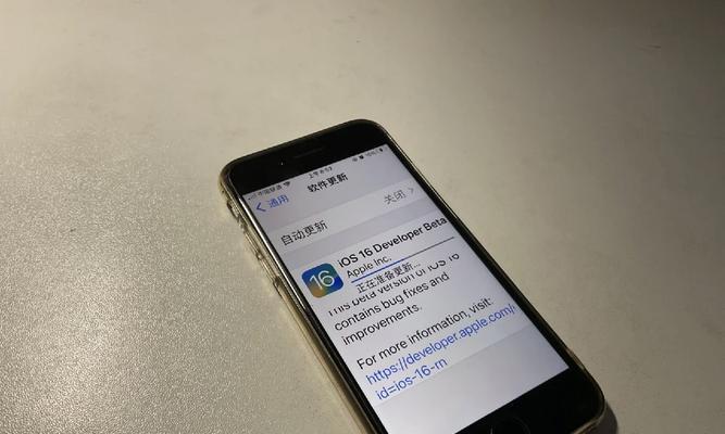 iOS 15.5更新后体验如何？用户反馈有哪些常见问题？  第3张