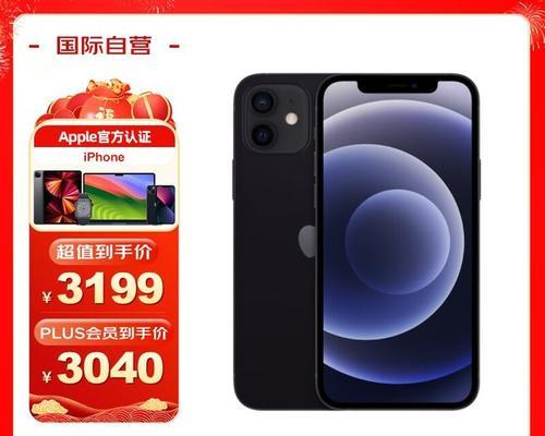 iPhone12系列尺寸对比？各型号具体尺寸是多少？  第1张