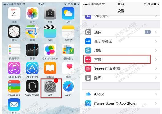 iphone6s闹钟铃声怎么设置？详细步骤解析！  第3张