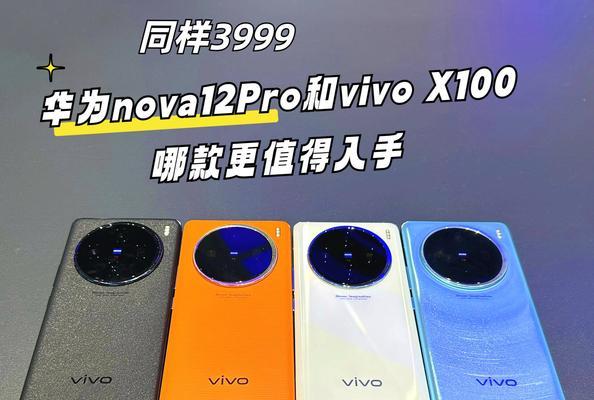 华为nova5与nova5pro有何不同？详细对比解析  第2张