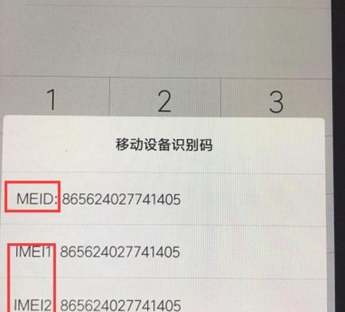 苹果手机全网通怎么看？辨别方法是什么？  第3张