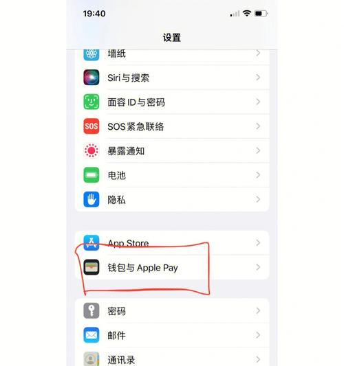 Apple Pay刷地铁怎么操作？常见问题有哪些？  第3张