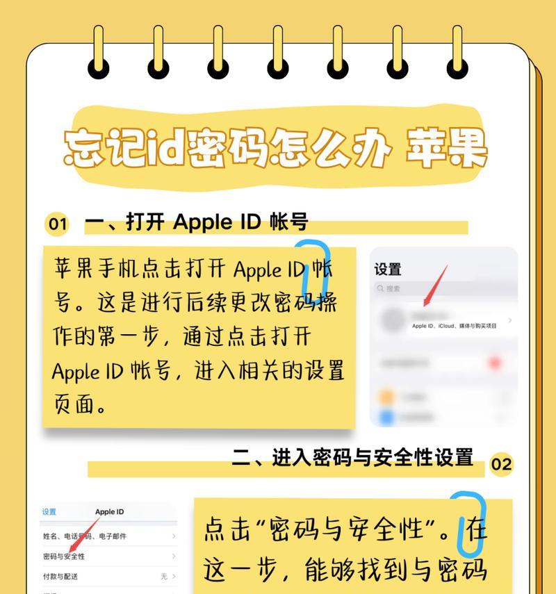 苹果手机如何设置下载时不需要密码？操作步骤是什么？  第2张