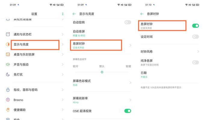 OPPO手机下载管理设置方法是什么？遇到问题如何解决？  第1张