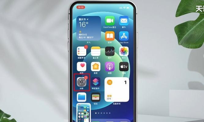 如何查验iPhone13真伪？掌握这些技巧轻松鉴别！  第2张