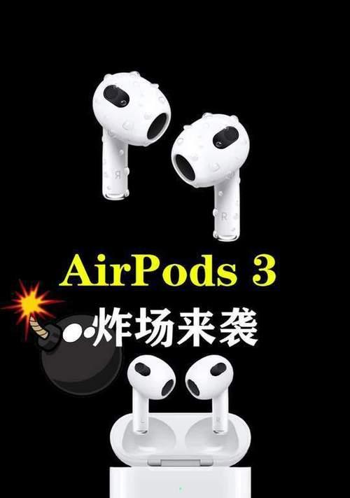 AirPods 3真的防水吗？使用时需要注意什么？  第3张