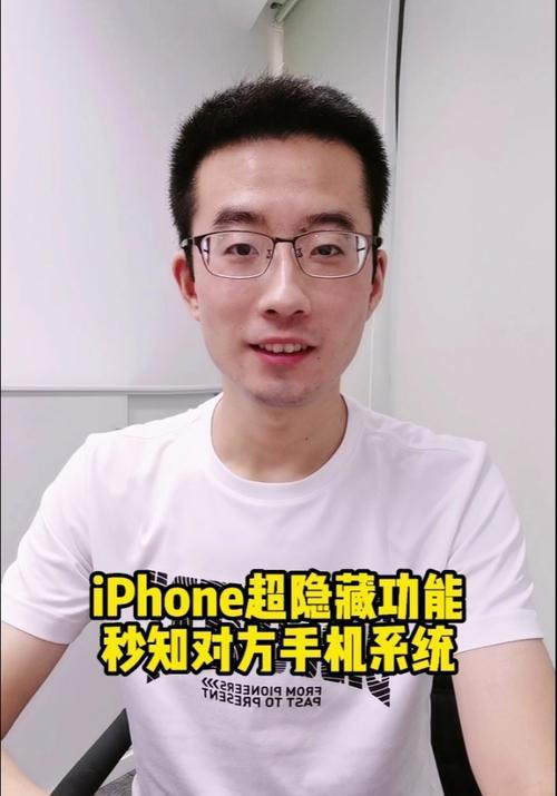 iPhone如何测量身高？使用方法和常见问题解答？  第3张