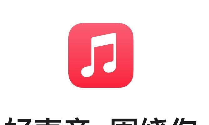 Applemusic找不到取消订阅怎么办？如何取消订阅Applemusic服务？  第3张