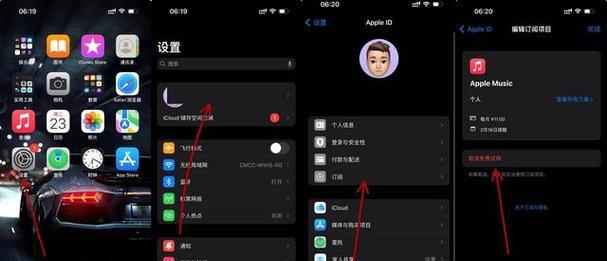 Applemusic找不到取消订阅怎么办？如何取消订阅Applemusic服务？  第2张