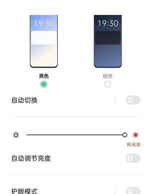 OPPO手机悬浮球功能关闭方法是什么？  第2张