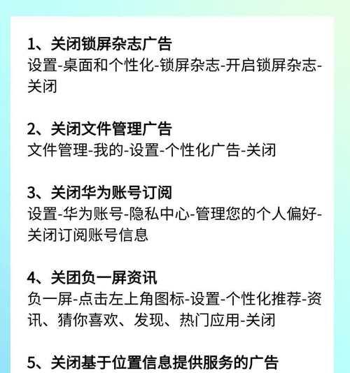 华为云空间如何关闭？遇到问题怎么解决？  第2张