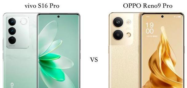 opporeno9对比vivos16哪个更值得购买？  第3张