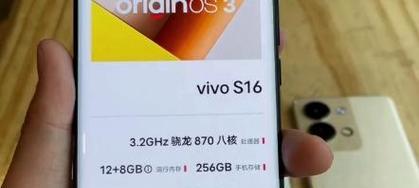 opporeno9对比vivos16哪个更值得购买？  第2张