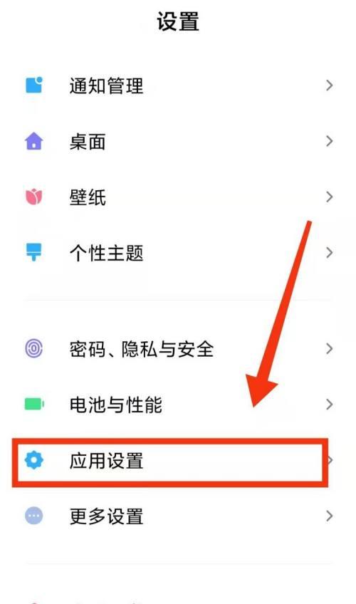 小米手机如何开启wifi共享功能？遇到问题怎么解决？  第1张