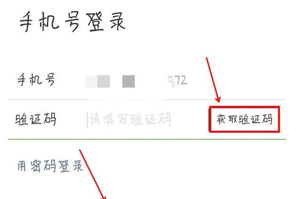 苹果13微信设置密码锁的方法是什么？  第1张