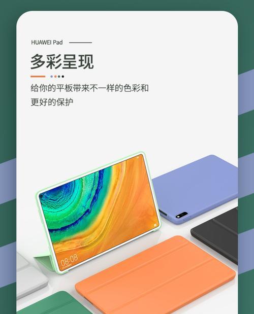 华为荣耀v6平板配置参数是什么？常见问题有哪些？  第3张