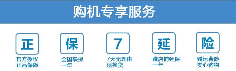 华为荣耀v6平板配置参数是什么？常见问题有哪些？  第2张