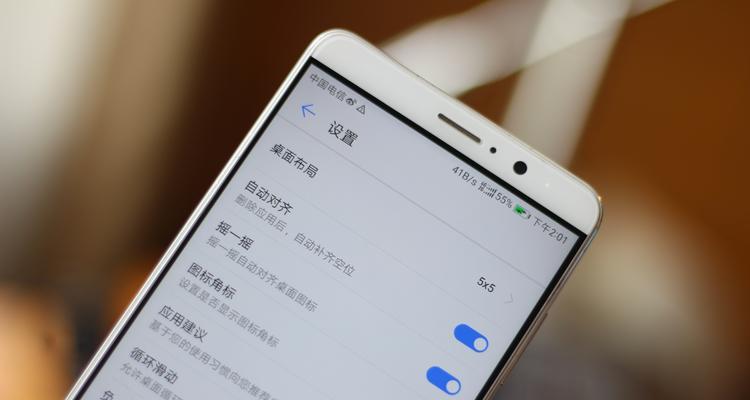 华为mate9配置参数详情是什么？如何查看详细信息？  第2张