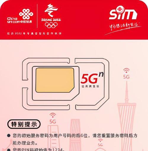 手机卡升级5g怎么办理？需要哪些步骤和条件？  第3张