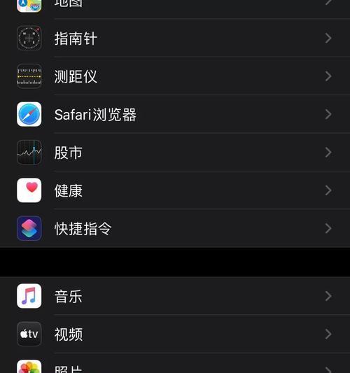 如何隐藏iPhone手机中的相册？隐藏后如何找回？  第3张