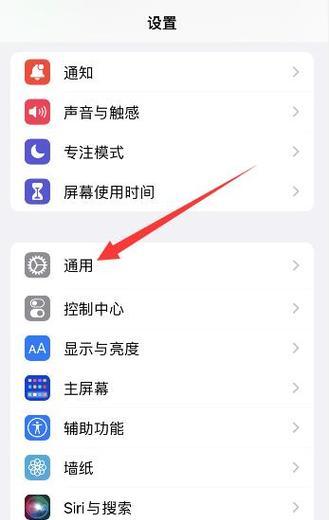 如何隐藏iPhone手机中的相册？隐藏后如何找回？  第2张