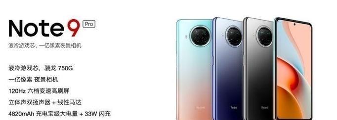 小米note9pro哪个系统最好用？用户反馈与系统优化对比分析？  第3张